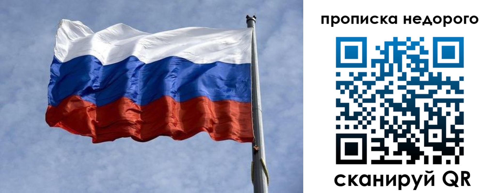 прописка иностранных граждан в Симферополе